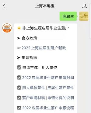 新生儿怎么办理居住证