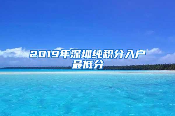 珠海市人才引进落户能落哪里