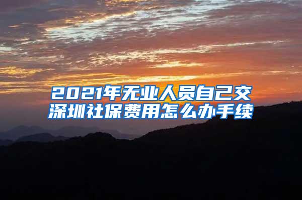 有编制！咸宁一地公开引进紧缺急需人才