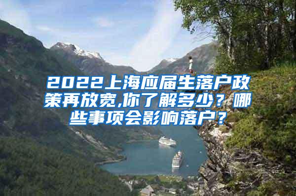 上海一年合同海归能否办落户
