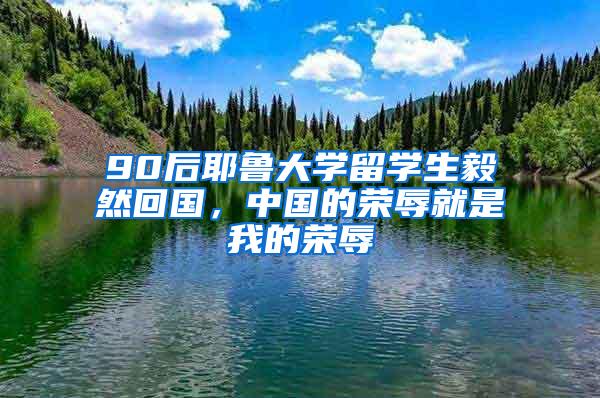 唯创装修公司员工能办居住证吗
