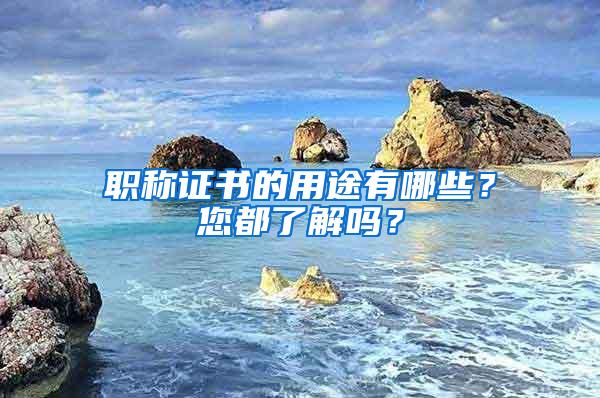 留学生落户上海政策2022