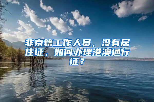 为您总结留学生上海落户政策在到期之后会有哪些变化