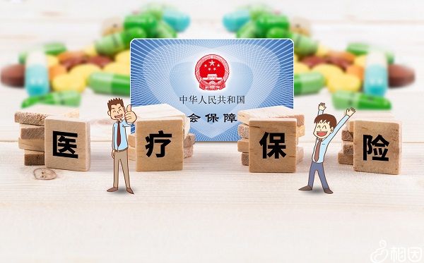 出国留学了社保怎么办理