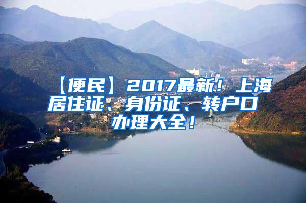 人事档案怎么存放