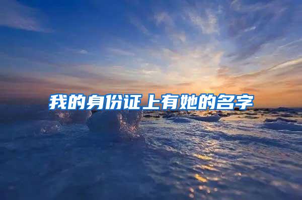 落户政策