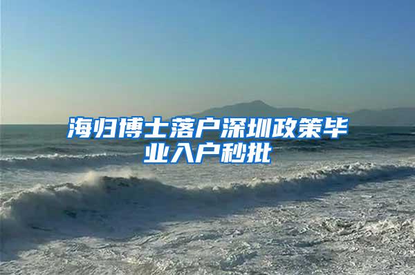 珠海技能人才引进落户条件