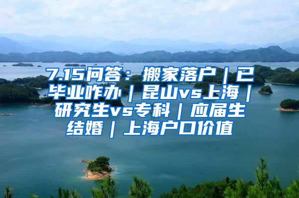 吴江本科落户政策