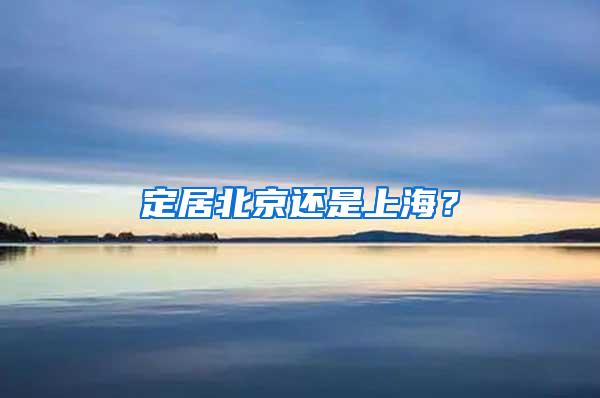 档案存放