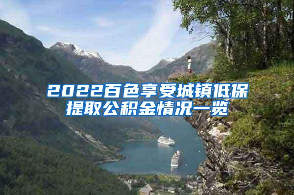 合同落户两年上海