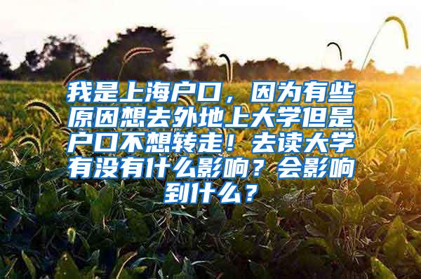 引进海外高层次人才和合作项目需求信息通知