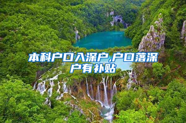 三方协议上海居住证有效期