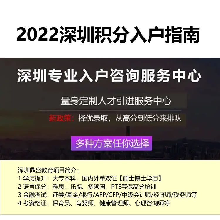孩子留学回国怎么办理