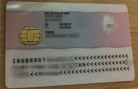 pdf是什么意思通俗讲，pdf格式是什么意思（留学生落户“干货”来啦）