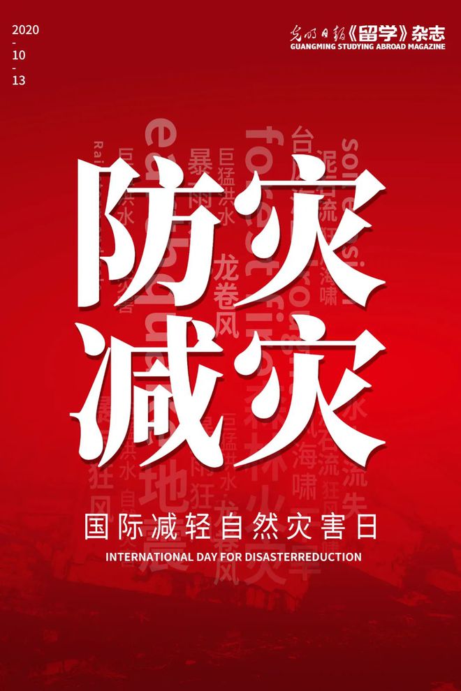 2020秋招进行中 ｜ 回国海归暴增7成，留学生如何打好就业突围战？