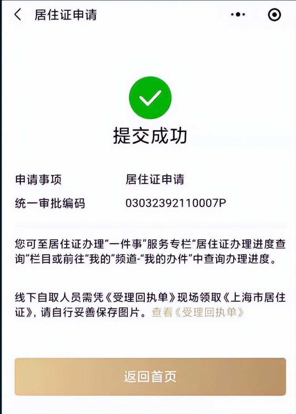 手写遗嘱需要见证人吗，外地人在上海办理居住证流程