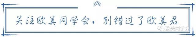 聚焦｜芝麻开门，开哪扇门？留学生毕业归国or留在国外