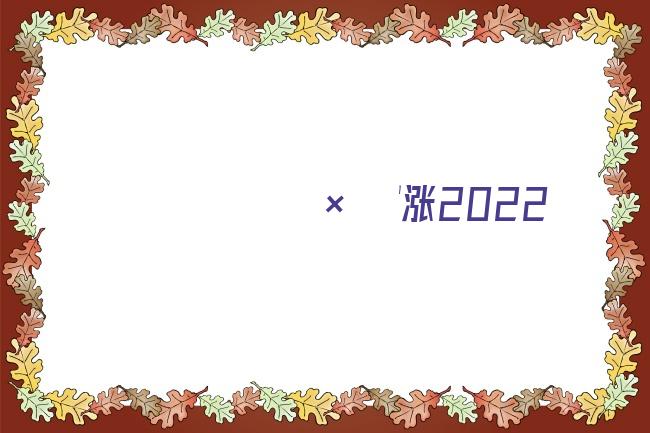 俄罗斯回国最新规定2022