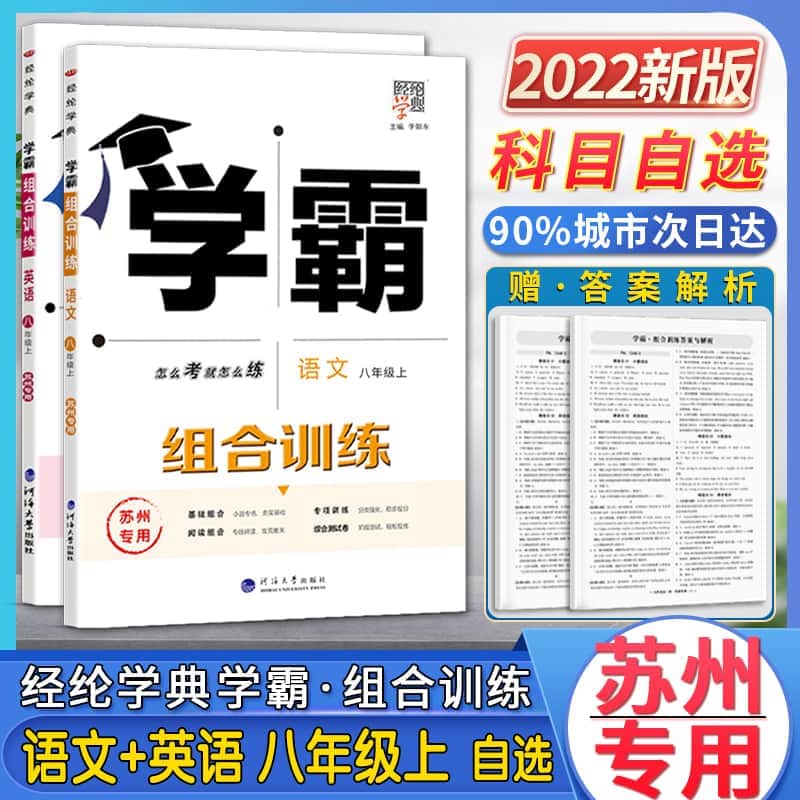 上海对外经贸大学研究生院