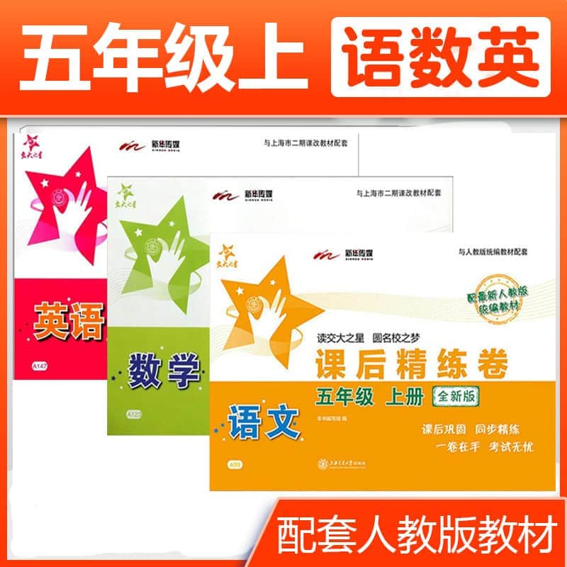 留学生英语