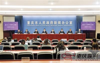 重庆市人才政策和人才服务新闻发布会现场。 上游新闻记者 高科 摄