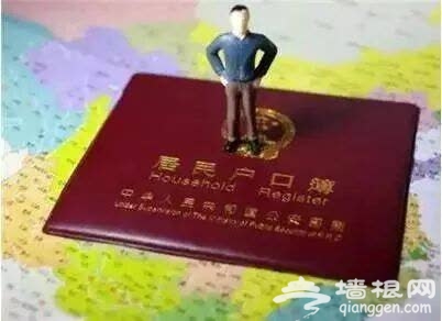 上海居住证有什么用?事关落户/入学/拍牌/办证[墙根网]