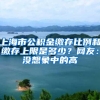杭州大专落户对楼市的影响！