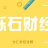 【新政突发】上海落户新政抢留学生，这次和你关系很大！