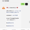 成都硕士研究生学历落户(2021成都落户买房难上加难？只要有学历，买房不是问题)