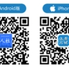 2018届高校毕业生就业季 多个城市出台人才引进政策