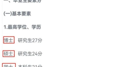 港大确定落户深圳