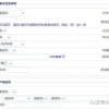 2022年上海新生儿落户口需要什么手续
