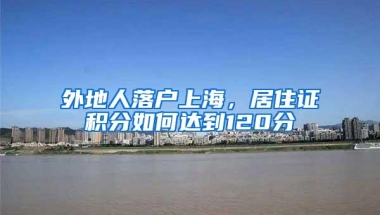 花7800元20天就可拿居住证？回应：立案查处
