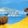 上海落户的要求为何那么难以把控？