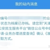 不出国就可拿海外文凭，还能落户上海？