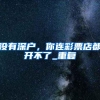 不限户籍！每年一次的免费检查！提醒爸妈赶紧去