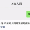 《深圳前海支持人才发展专项资金管理暂行办法》政策解读