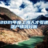 免费！2万份口罩快递到家！颜值超高！不限户籍