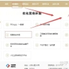 2022年落户上海需要缴纳几倍社保基数才能落户