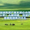 深户怎么办理灵活就业人员参保呢？