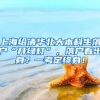 深圳社保断缴有什么影响？