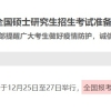 仅剩12天！深圳积分入户申请月底截止，最全攻略看这里