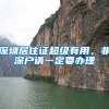 高龄老人户口迁往外地，养老金、医保、高龄补贴，哪一个影响大？