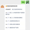 2022年上海第三代社保卡怎么办理（步骤）