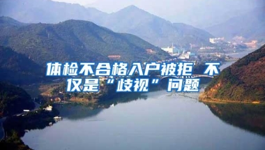博士学历造假？陈春花回应质疑 北大：终止聘用