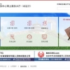 学历认证和留学回国人员证明有什么区别？
