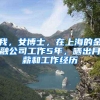 植物基麦芬、可回收建筑材料……星巴克全球“最绿门店”落户上海