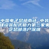 上海居转户要求，你达到了吗？