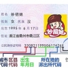 【英国留学】上海大学to格拉斯哥大学｜格拉斯哥大学统计学硕士