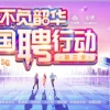 【上海落户】居转户细节全梳理，强烈推荐各位沪漂们～